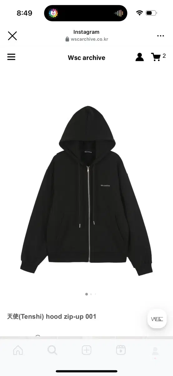 wsc archive 아카이브 후드집업 hood zip-up